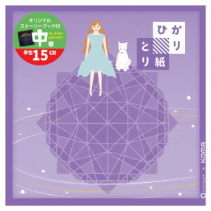 ЂƂ莆 PF ނ炳 50 150×150mm P0202-8 5Zbg IXX   G ʔ