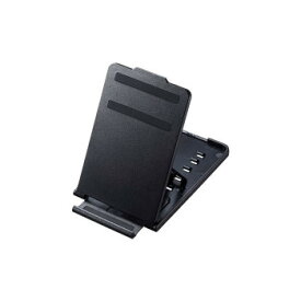 面白 便利なグッズ 折り畳みスマートフォン・タブレットスタンド PDA-STN33BK 送料無料 イベント 尊い 雑貨