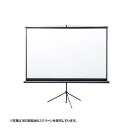 楽天市場 おしゃれ プロジェクタースクリーン プロジェクター用アクセサリー アクセサリー 部品 Tv オーディオ カメラの通販