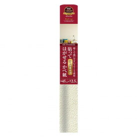 楽天市場 ユニーク 壁紙 壁紙 装飾フィルム インテリア 寝具 収納の通販