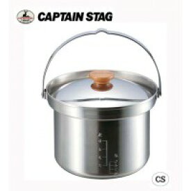 プレゼント オススメ 父 母 日用品 CAPTAIN　STAG　3層鋼　段付ライスクッカー(5合)　UH-4001 送料無料 お返し 贈答品