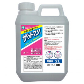 楽天市場 肌 漂白剤の通販