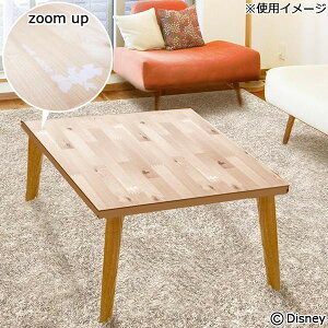 ミニこたつ テーブル 通販 価格比較 価格 Com ミニこたつ テーブル 通販 価格比較 価格 Com