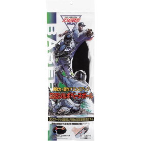 生活 雑貨 おしゃれ DSISソルボベースボール ブラック 61180・2S お得 な 送料無料 人気 おしゃれ