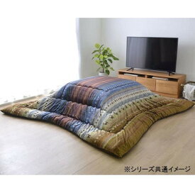 アイデア商品 面白い おすすめ 日本製 こたつ掛け布団 長方形 ギャッベ柄 約205×285cm マルチ 5193659 人気 便利な お得な送料無料