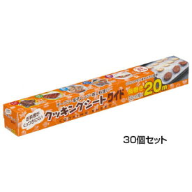 楽天市場 クッキングシート おしゃれの通販