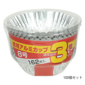 弁当 アルミ カップの人気商品 通販 価格比較 価格 Com