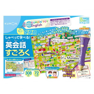 おもちゃ すごろく 知育玩具の人気商品 通販 価格比較 価格 Com