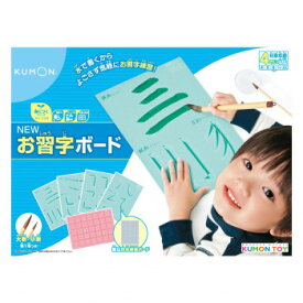 楽天市場 くもん おもちゃ 4歳の通販