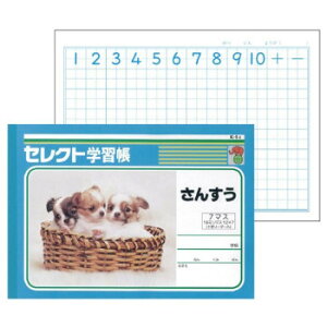 ノート 7マス 学習帳の人気商品 通販 価格比較 価格 Com ノート 7マス 学習帳の人気商品 通販 価格比較 価格 Com