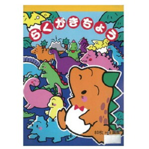 ノート らくがき ノートの人気商品 通販 価格比較 価格 Com