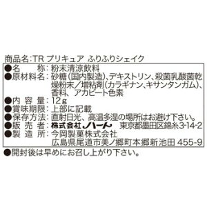 楽天市場 便利グッズ アイデア商品 ハート 食玩 トロピカル ジュ プリキュアふりふりシェイク イチゴあじ 8入 12 人気 お得な送料無料 おすすめ 創造生活館