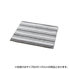 便利グッズ アイデア商品 抗菌 防臭 吸水性抜群 もこふわ バスマット 約45×60cm グレー 3487619 人気 お得な送料無料 おすすめ