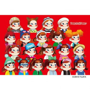 ペコちゃん ジグソーパズルの人気商品 通販 価格比較 価格 Com