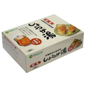 面白 便利なグッズ マルシマ 有機生姜使用 生姜湯(20g×12袋) 2箱セット 5507 送料無料 イベント 尊い 雑貨