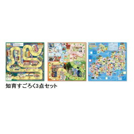 おすすめの 便利アイテム 通販 アーテック 知育すごろく3点セット 使いやすい 一人暮らし 新生活