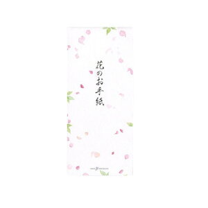 一筆箋 便箋 花の人気商品 通販 価格比較 価格 Com