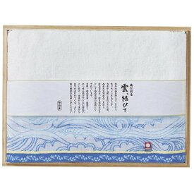 アイデア商品 面白い おすすめ 金本徳 今治タオル ギフト 雲、結びて 日本製 バスタオル1枚 綿100％ Blue(ブルー) No.16-1301 人気 便利な お得な送料無料