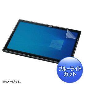 プレゼント オススメ 父 母 日用品 NEC VersaPro/Pro J タイプVS対応ブルーライトカット液晶保護指紋反射防止フィルム LCD-NVS4BCAR 送料無料 お返し 贈答品