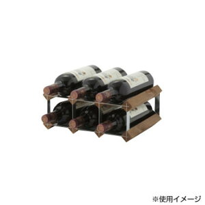 ワイン ラック おしゃれの人気商品 通販 価格比較 価格 Com