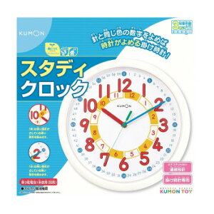 掛け時計 子供 知育の人気商品 通販 価格比較 価格 Com