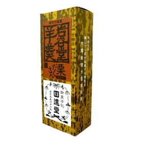 おかし 菓子 ギフト おすすめ 人気 おやつ スイーツ・お菓子関連食品 食べもの グルメ 取り寄せ