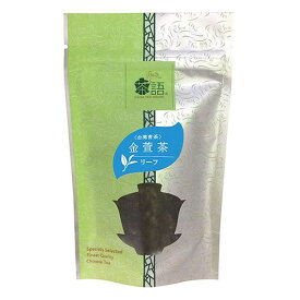 おいしく 健康 グルメ 茶語(チャユー) 中国茶 金萓茶 50g×12セット 40002 お得 な 送料無料 人気