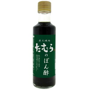 ポン酢 お取り寄せの人気商品 通販 価格比較 価格 Com