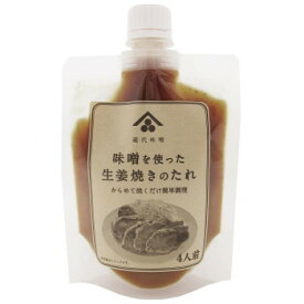 生のすりおろした生姜と、味噌、隠し味にりんご酢でつくった、美味しい生姜焼きのたれです。 生産国:日本 セット内容:180g×6個 賞味期間:300日