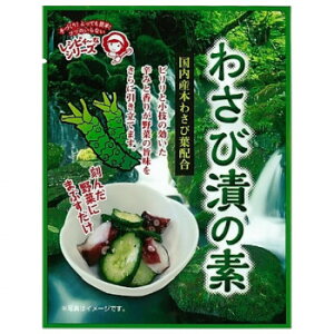 ピリリと小技の効いた辛みと香りが野菜の旨味をさにら引き立てます。 生産国:日本 賞味期間:365日