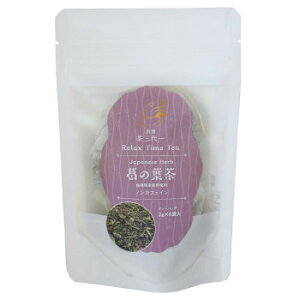 暮らし プレゼント 実用的 葛の葉茶 ティーバッグ(2g×6個入)×10セット お祝い ギフト 人気 ブランド お洒落