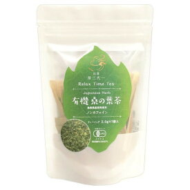 おすすめの 便利アイテム 通販 島根県産 有機桑の葉茶 ティーバッグ(2g×7個入)×10セット 使いやすい 一人暮らし 新生活