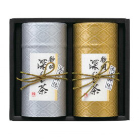 アイデア商品 面白い おすすめ 静岡銘茶 深むし茶 FMC-100A 人気 便利な お得な送料無料