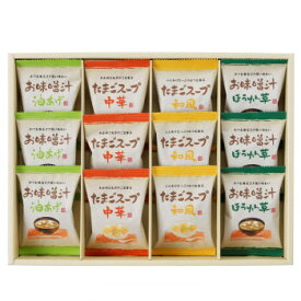 お湯を注ぐだけで簡単なフリーズドライの詰め合わせです。お中元、お歳暮などのギフトに最適です。 生産国:日本 内容量:お味噌汁(ほうれん草)×3、お味噌汁(油あげ)×3、たまごスープ(和風)×3、たまごスープ(中華) …