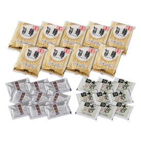 「旨麺」博多水炊きラーメンセット(磯紫菜付) 9食セット FM-9i 人気 商品 送料無料