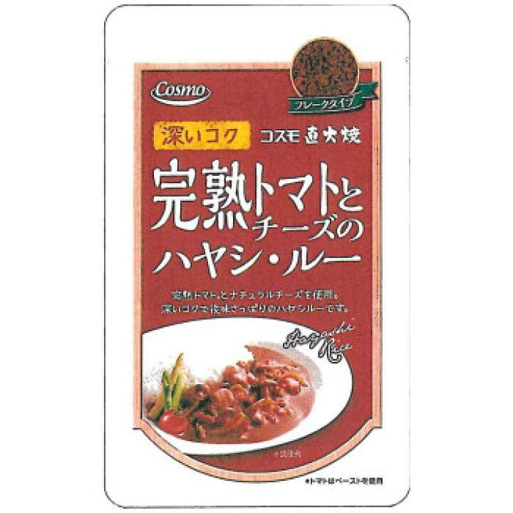 21正規激安 軽食品関連 コスモ食品 グルテンフリー クリームシチュールー 110g 50個 おすすめ 送料無料 美味しい Www Dexion Com Au
