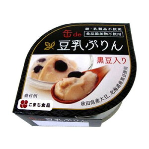缶 プリン 食品の人気商品 通販 価格比較 価格 Com