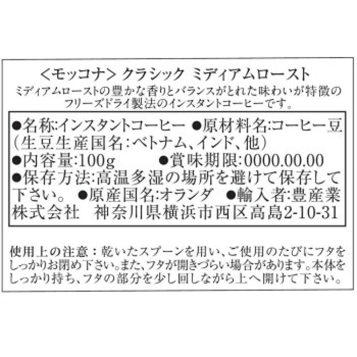 【楽天市場】軽食品 飲料関連食品 食べもの グルメ 取り寄せ: 創造生活館