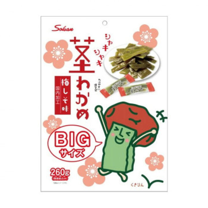 楽天市場】お取り寄せグルメ 食べ物 壮関 くきりんの茎わかめ梅しそ味 BIGサイズ 260g×24袋 お得 な全国一律 送料無料 : 創造生活館 楽天市場】お取り寄せグルメ 食べ物 壮関 くきりんの茎わかめ梅しそ味 BIGサイズ 260g×24袋 お得 な全国一律 送料無料 : 創造生活館