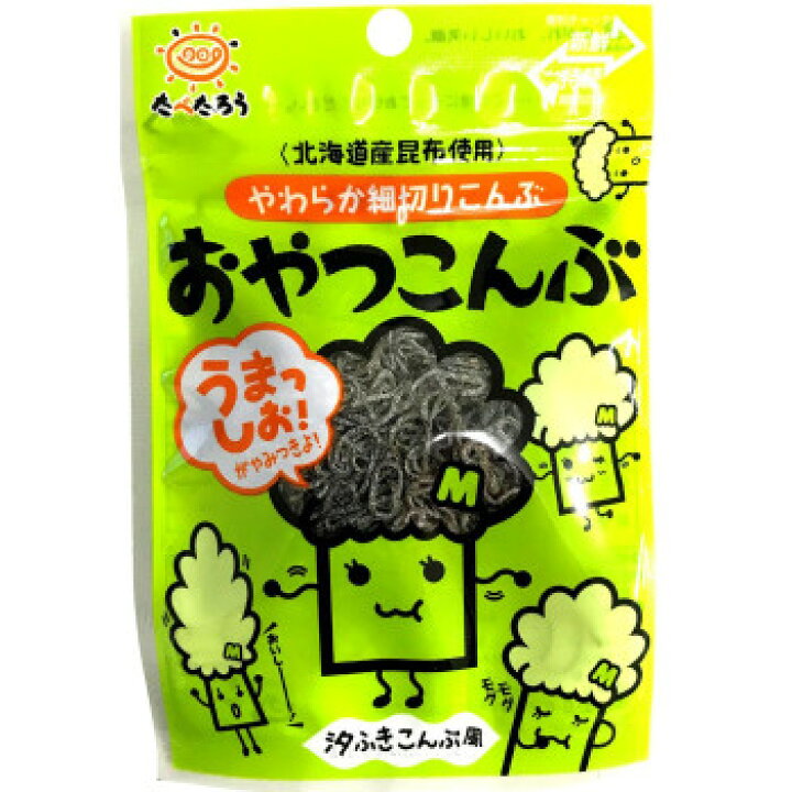 楽天市場】おいしく 健康 グルメ 前島食品 たべたろう おやつこんぶ 8g (8g×10袋)×8 お得 な 送料無料 人気 : 創造生活館 楽天市場】おいしく 健康 グルメ 前島食品 たべたろう おやつこんぶ 8g (8g×10袋)×8 お得 な 送料無料 人気 : 創造生活館