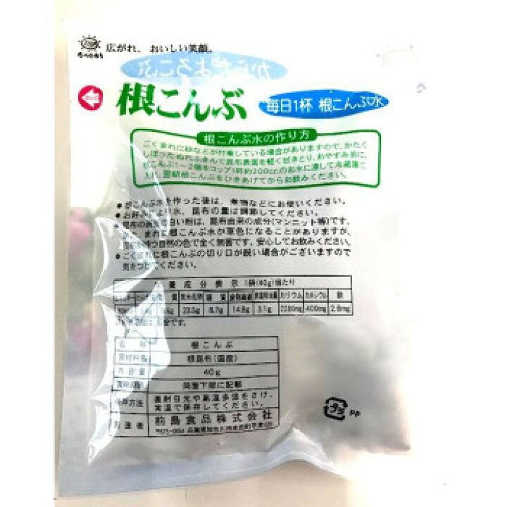 楽天市場】軽食品 水に浸して、あっさり飲みやすい根こんぶ水が作れます。 : 創造生活館 楽天市場】軽食品 水に浸して、あっさり飲みやすい根こんぶ水が作れます。 : 創造生活館