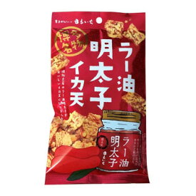 アイデア 便利 グッズ まるいち いか天 ラー油明太子味 36g×50個入 G0389 お得 な全国一律 送料無料