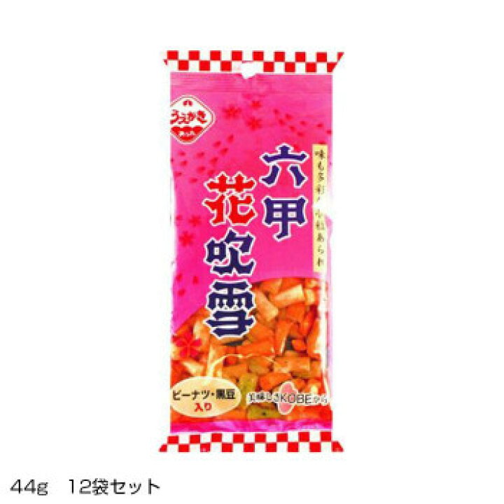 Web限定 軽食品関連 スイーツ お菓子関連商品 Fucoa Cl Web限定 軽食品関連 スイーツ お菓子関連商品 Fucoa Cl