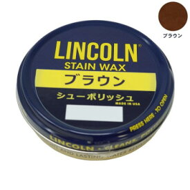 面白 便利なグッズ YAZAWA LINCOLN(リンカーン) シューポリッシュ 60g ブラウン 送料無料 イベント 尊い 雑貨