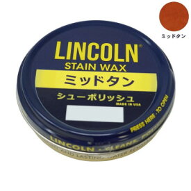 暮らし プレゼント 実用的 YAZAWA LINCOLN(リンカーン) シューポリッシュ 60g ミッドタン お祝い ギフト 人気 ブランド お洒落