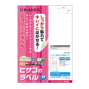 [֘A qTS ꂢɂ͂GRm~[x 40 FBAΉ 52.5×29.7mm 30V[g ELH048S   