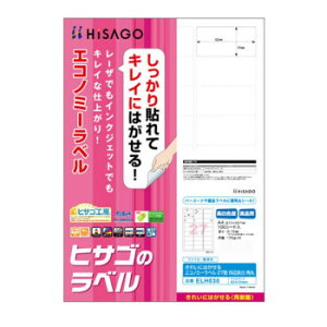 [֘A qTS ꂢɂ͂GRm~[x 27 lӗ] p 62×31mm 100V[g ELH030   