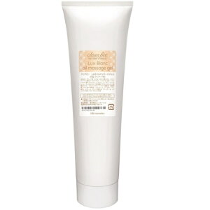 クリアビールクスブラン オイルマッサージジェル 270g 業務用 2本セット