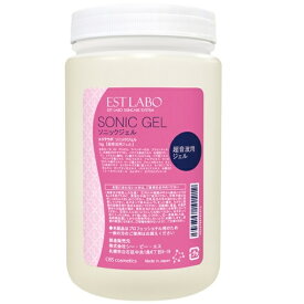 エステラボ ソニックジェル 1kg【業務用】 2個セット美容 コスメ 化粧品 コスメチック コスメティック