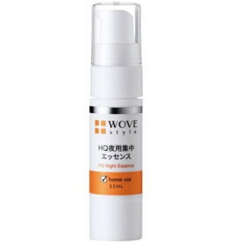 ウォブスタイル ナイトHQエッセンス11mL WOVE style（ウォブスタイル） ナイトHQ エッセンス 11mL